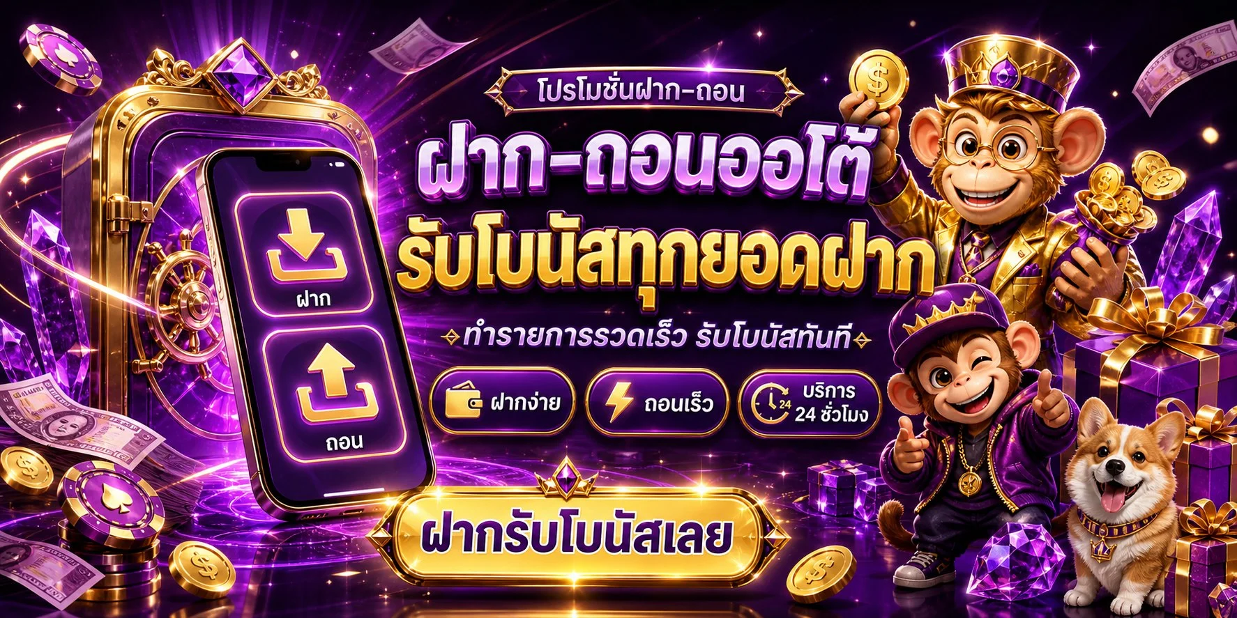 แบนเนอร์ havana66 เว็บตรงสล็อต PG คาสิโนออนไลน์