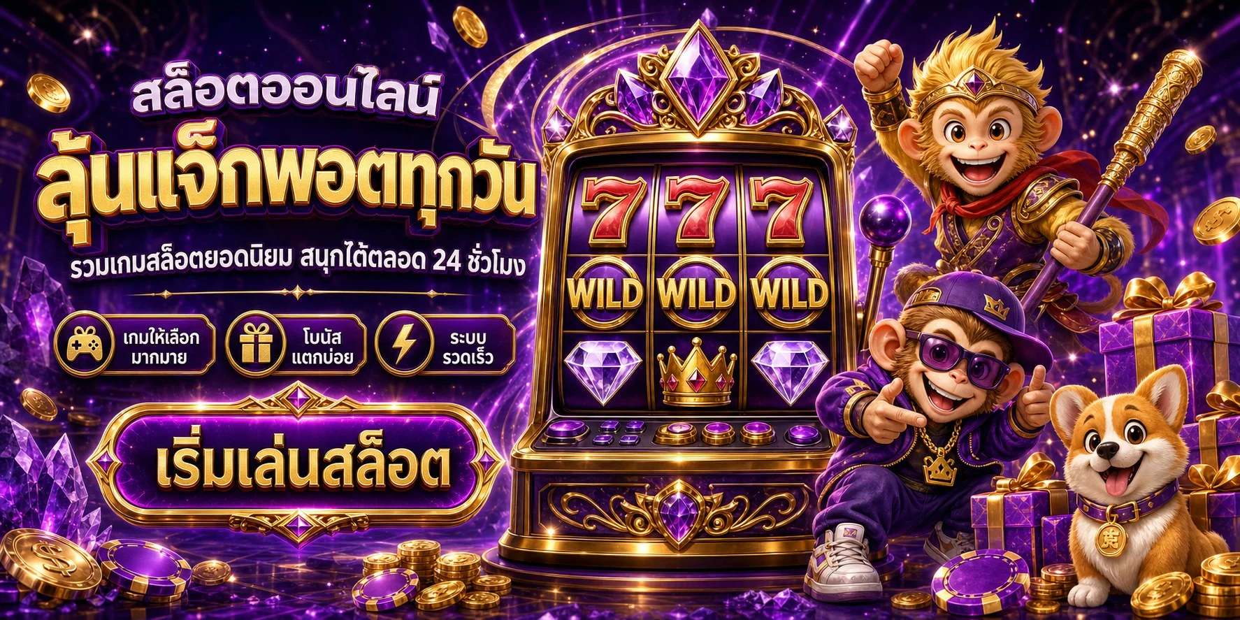 สล็อตออนไลน์ havana66 รวมค่ายเกมสล็อตชั้นนำแตกง่าย